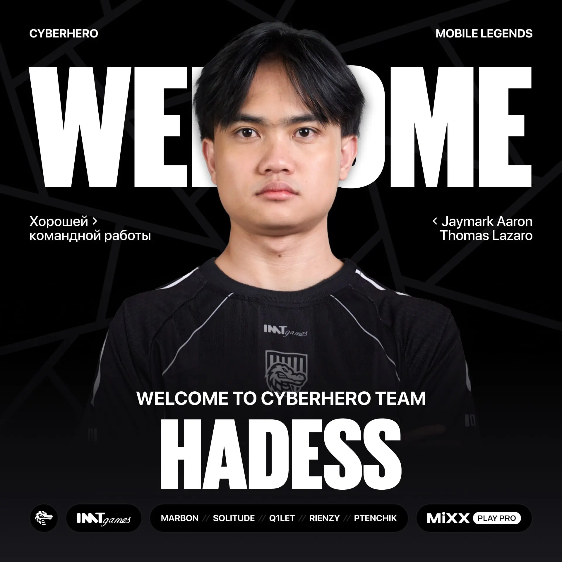 Постер Hadess присоединился к CyberHero